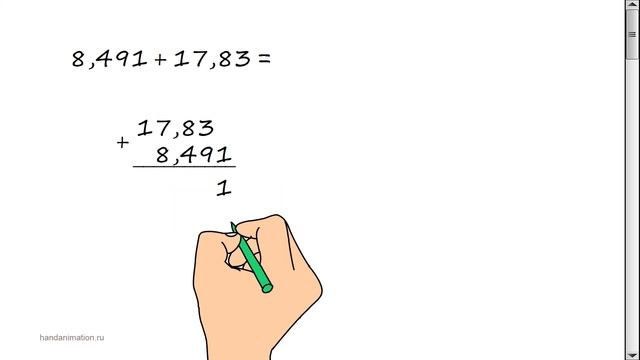 Сложение десятичных дробей. Пример 10. смотреть онлайн
