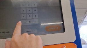 КАК ОПЛАТИТЬ ЗАКАЗ ФАБЕРЛИК В ТЕРМИНАЛЕ