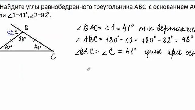 Проверочный треугольник