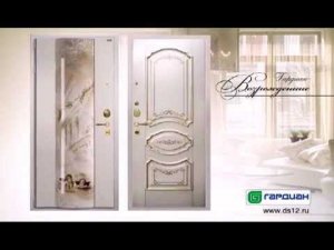 Готовые решения. Гардиан-Возрождение