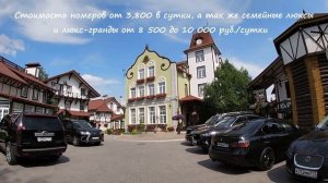 Конюшенный двор в Рязани - кусочек Европы в баварском стиле. Изучаем Рязань вместе с Анжелиной