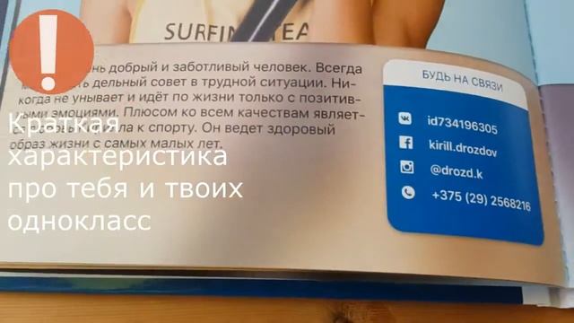 Выпускной альбом "Эмоджи" смотреть онлайн