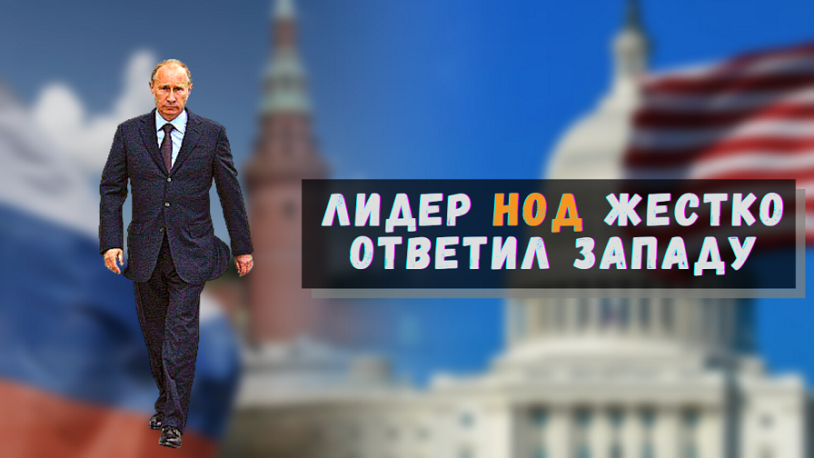 запад слово происхождение. активная контрпропаганда. карибский кризис участники. изготовь модель стороны горизонта. наш ответ западу.