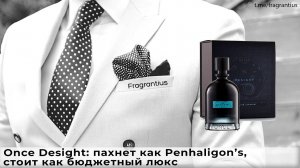 Once Desight: пахнет как Penhaligon’s, стоит как бюджетный люкс