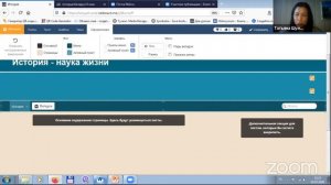 Использование интерактивной доски Netboard.me для облегчения работы педагога