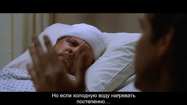 Пик Данте (1997)
