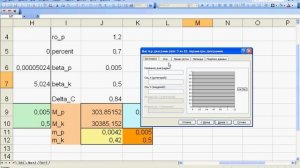 Excel count5 mov