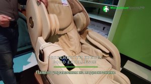 Массажное кресло Bodo Excellence (Бодо Экселенс) с 4D массажем. Видео обзор от МассажныеКресла.рф