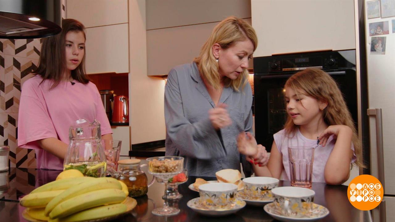 Минутка для себя... и для дочки. Доброе утро. Суббота. Фрагмент выпуска от 16.09.2023