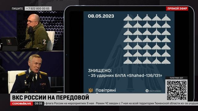 Генерал-майор Попов: Киев близок к агонии