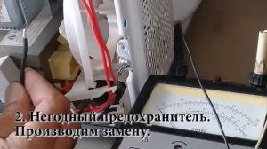 Ремонт микроволновой печь LG MS - 1944JL. Не греет!