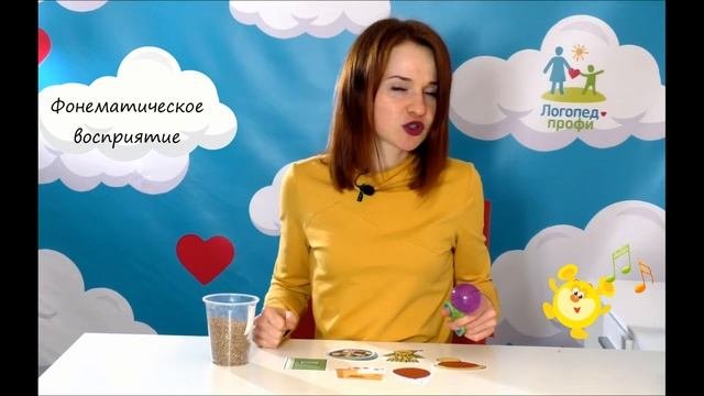Логопед профи решетникова. Логопед профи решетникова