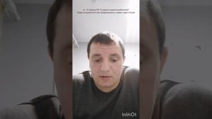 ст. 18 Закона РФ "О защите прав потребителей"