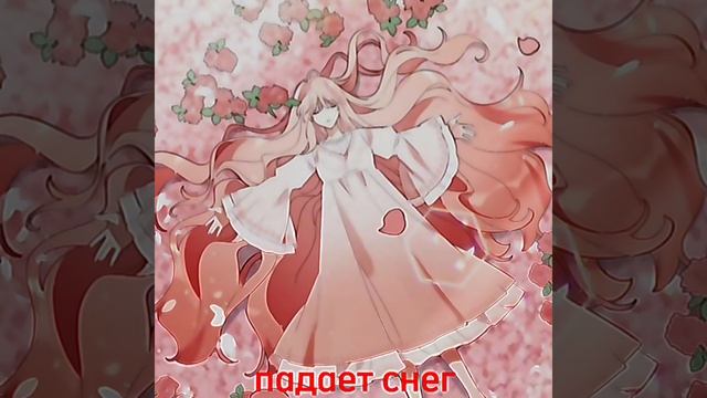 недосягаемая леди
