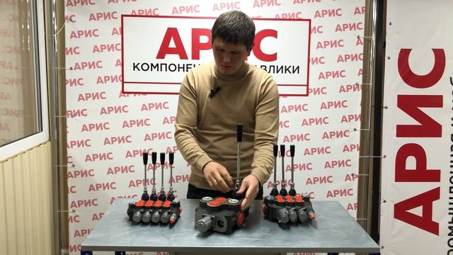 Гидрораспределители на буровую установку.