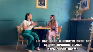 Как стать мастером реконструкции с 0?