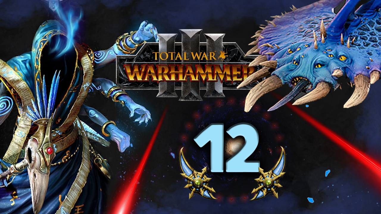 Перевёртыш Total War Warhammer 3 прохождение за Обманщиков Тзинча (сюжетная кампания) - #12