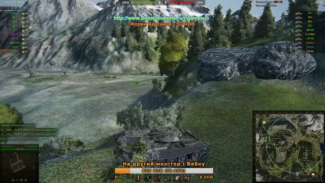 Фан-Стрім | [UA_T] Українське Військо! | World of Tanks