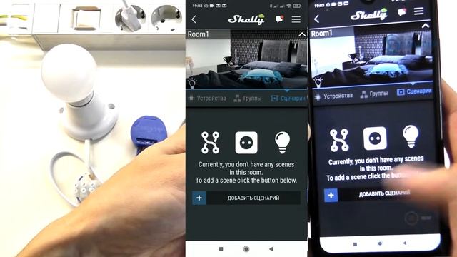 Как установить и использовать Shelly i3 смотреть онлайн