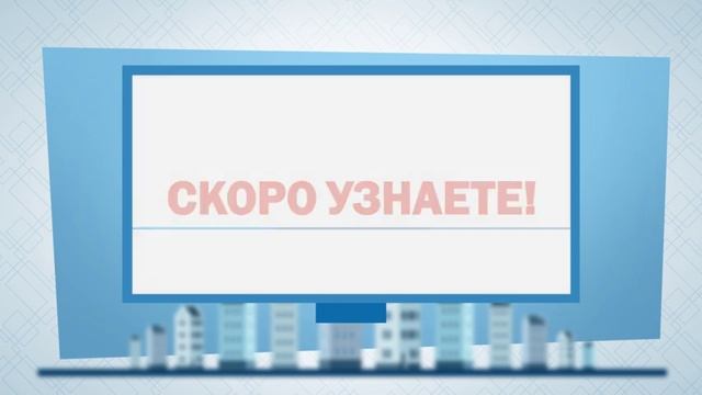 Однодвушки. Как мы сделали самую эффективную рекламу застройщика?
