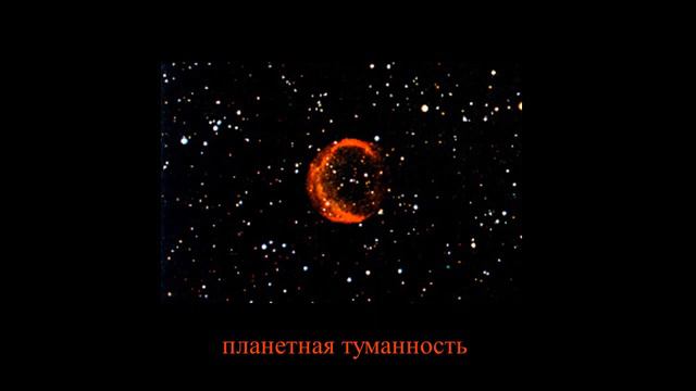 Происхождение солнечной системы смотреть онлайн