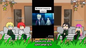 [Ru/Eng]реакция неординарный на наруто как новый ученик { Gacha react}