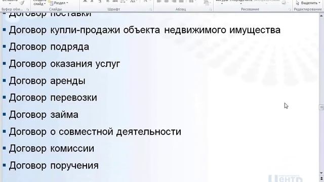 Договорная работа: минимизация рисков