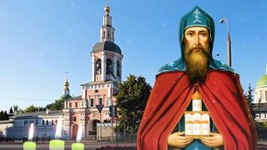 Сильные молитвы Святому Даниилу Московскому