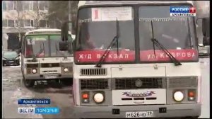 В автобусах Архангельска начали появляться валидаторы