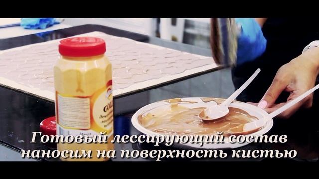 Рисовалки 43 Чешуя Декоративной Штукатуркой смотреть онлайн