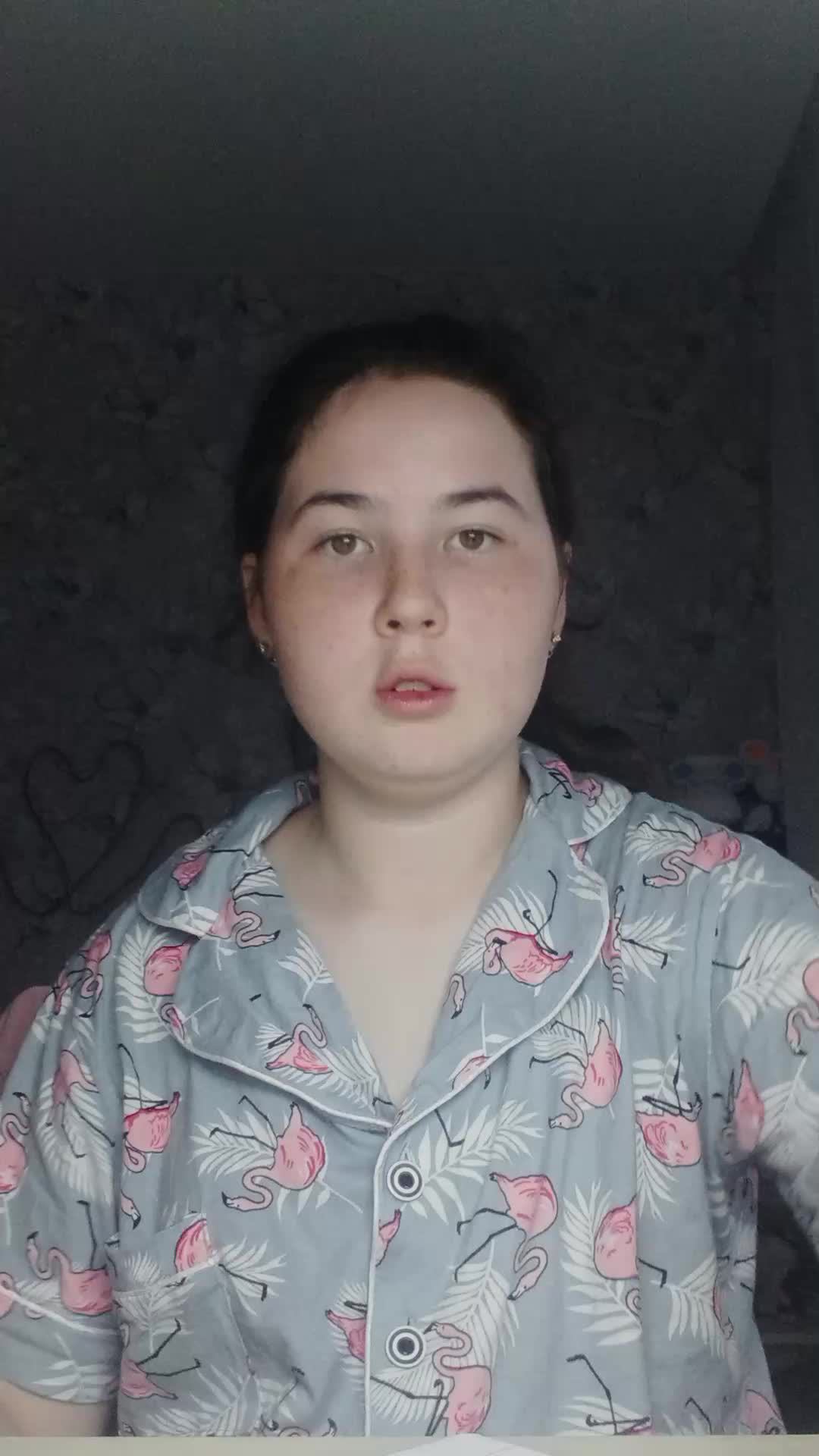 общение