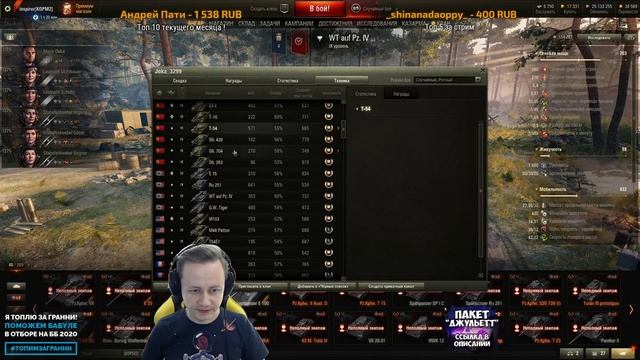 ★ Путь к Грилю ★ Третья часть на WT auf Pz. lV ★ [Запись Стрима] смотреть онлайн