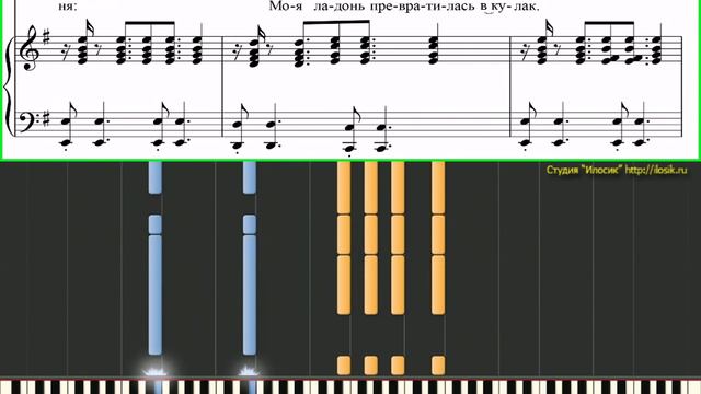 Гагарина Полина - Кукушка (Ноты, Видеоурок для фортепиано) (piano tutorial) смотреть онлайн