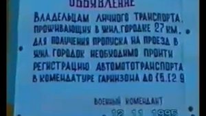 Мончегорск, 27-й км