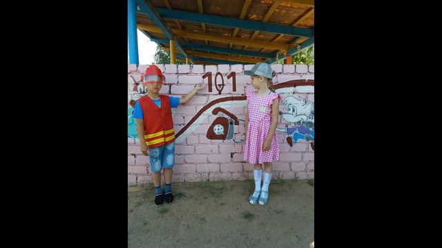 Спасателем пожарным ты можешь и не быть, но правила ты знать обязан" смотреть онлайн