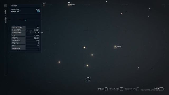 Прохождение Starfield (PC) #40 Храмы Силы