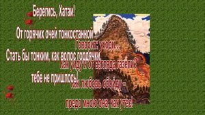 Шах Исмаил Хатаи   Поэт  и  Государственный деятель