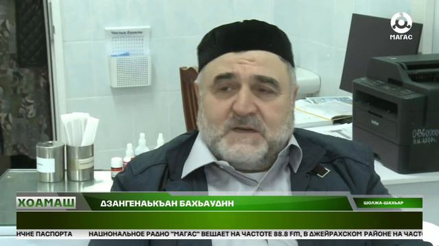 День стоматолога: В Сунженской поликлинике прошла акция «Здоровая улыбка».
