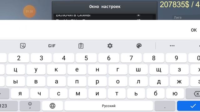 как сделать топавый прицел в брутал страйк