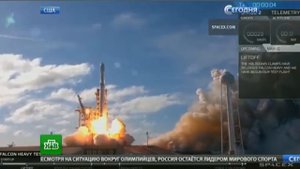 Успешный запуск Falcon Heavy. Открылась ли землянам дорога к Марсу