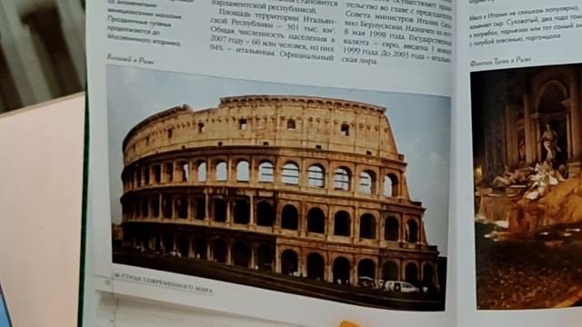 Достопримечательности Италии