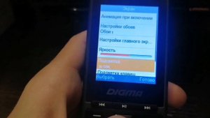 ОБЗОР ТЕЛЕФОНА DIGMA LINX B241