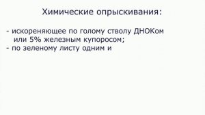 @Начинающему дачнику  Краснуха виноградной лозы