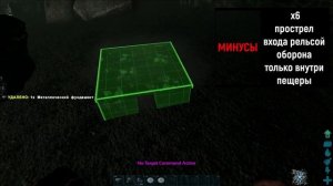 Топ места для постройки базы ARK: Survival Evolved на карте Valguero