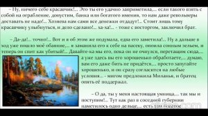 112   Сказка о пареньке Ефимке, его колдовской улыбке и их похождениях по белу свету