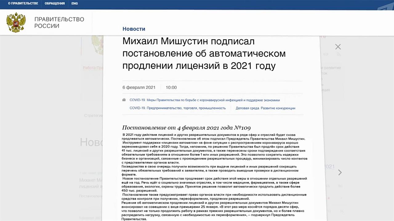 Разрешительная документация. В группу разрешительных документов юридического лица входят. Разрешительная документация на продукцию. Других разрешительных документов. Разрешительные документы перечень.