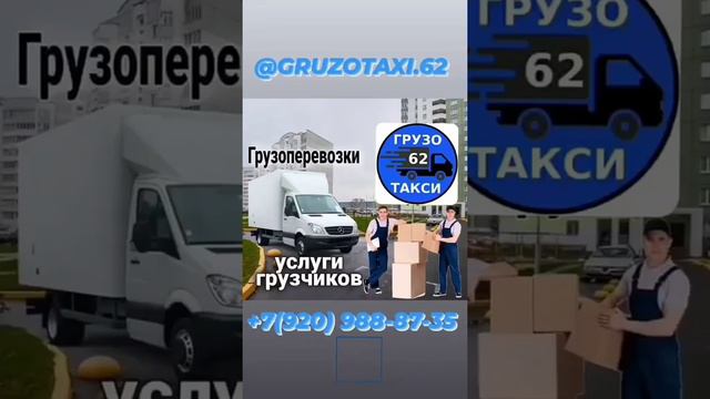ГРУЗОПЕРЕВОЗКИ смотреть онлайн