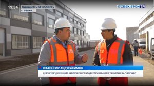 Строительство нового промышленного технопарка в городе Чирчике
