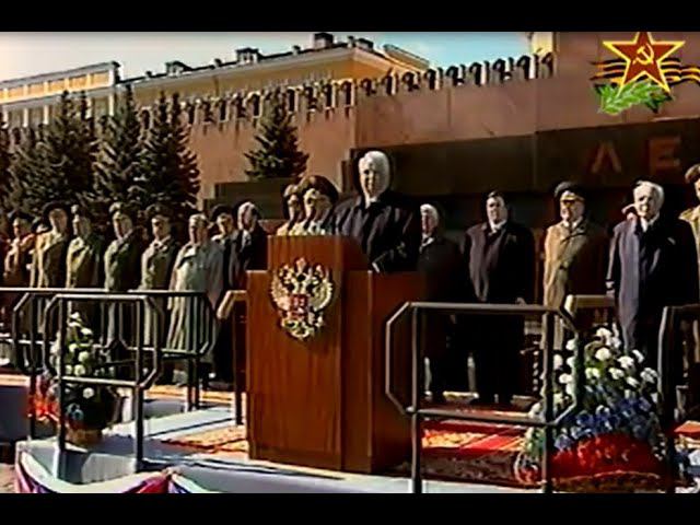 Парад Победы в Москве - 1999