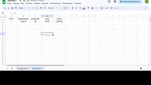Как открывать нужную вкладку в Google-Таблицах